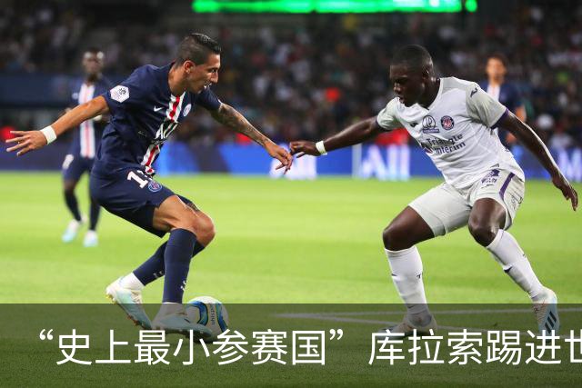 “史上最小参赛国”库拉索踢进世界杯首球！中国老板娘在当地请球迷吃烧烤，进球时刻街头轰动